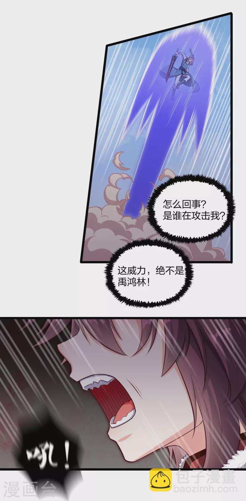 第240话 屺罗要杀秦烈？-第240话