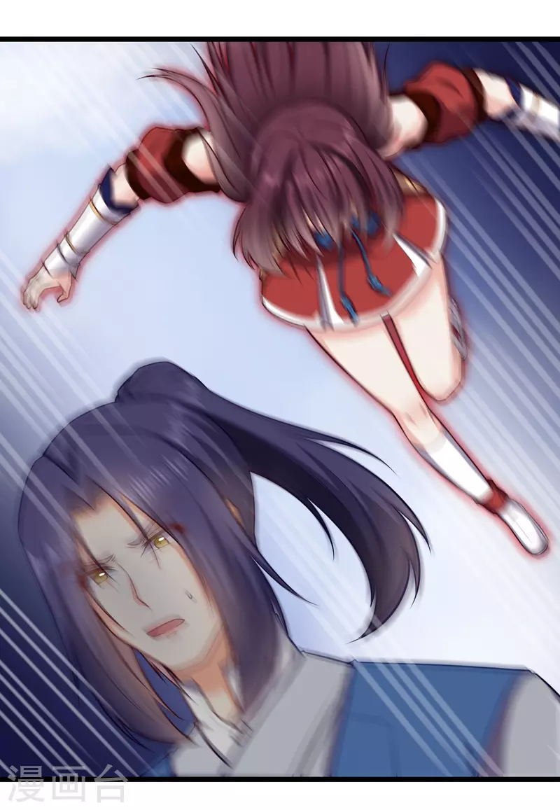 第240话 屺罗要杀秦烈？-第240话