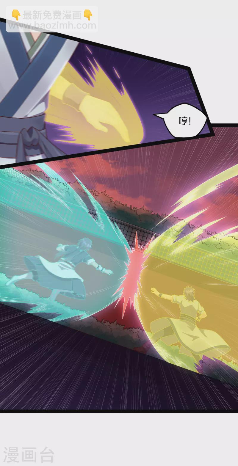 第248话 秦烈挑拨成功-第248话