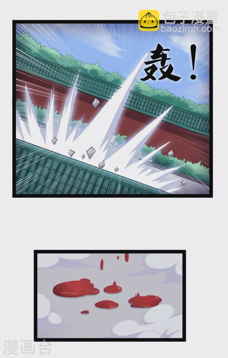 第248话 秦烈挑拨成功-第248话