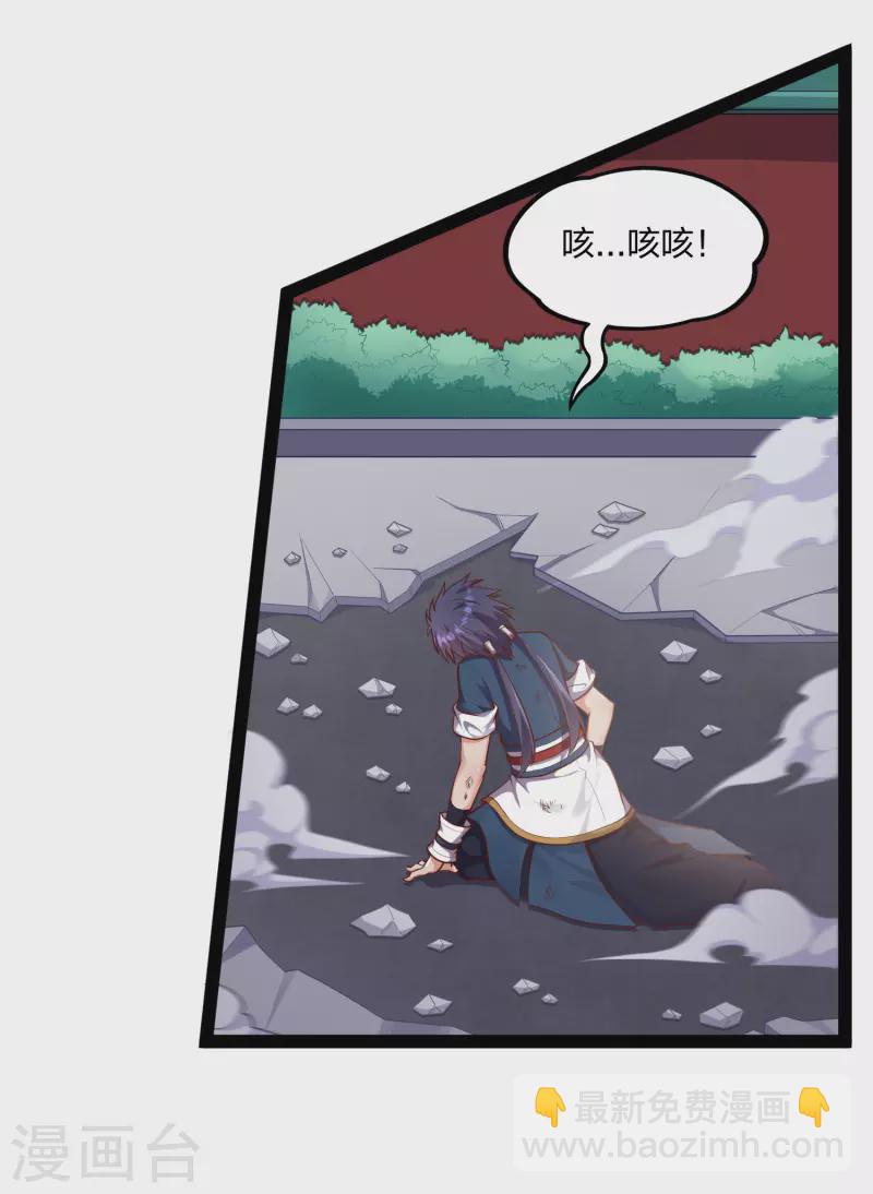第248话 秦烈挑拨成功-第248话