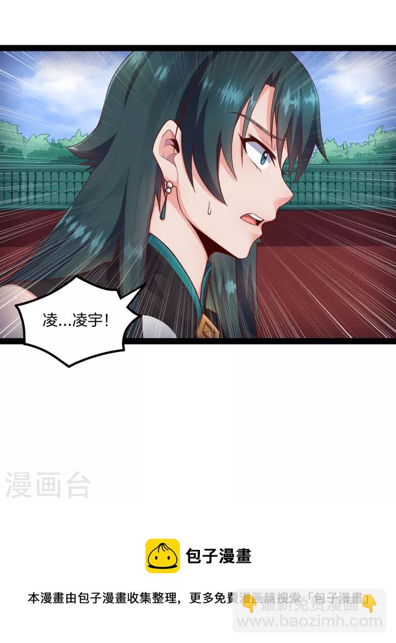 第248话 秦烈挑拨成功-第248话