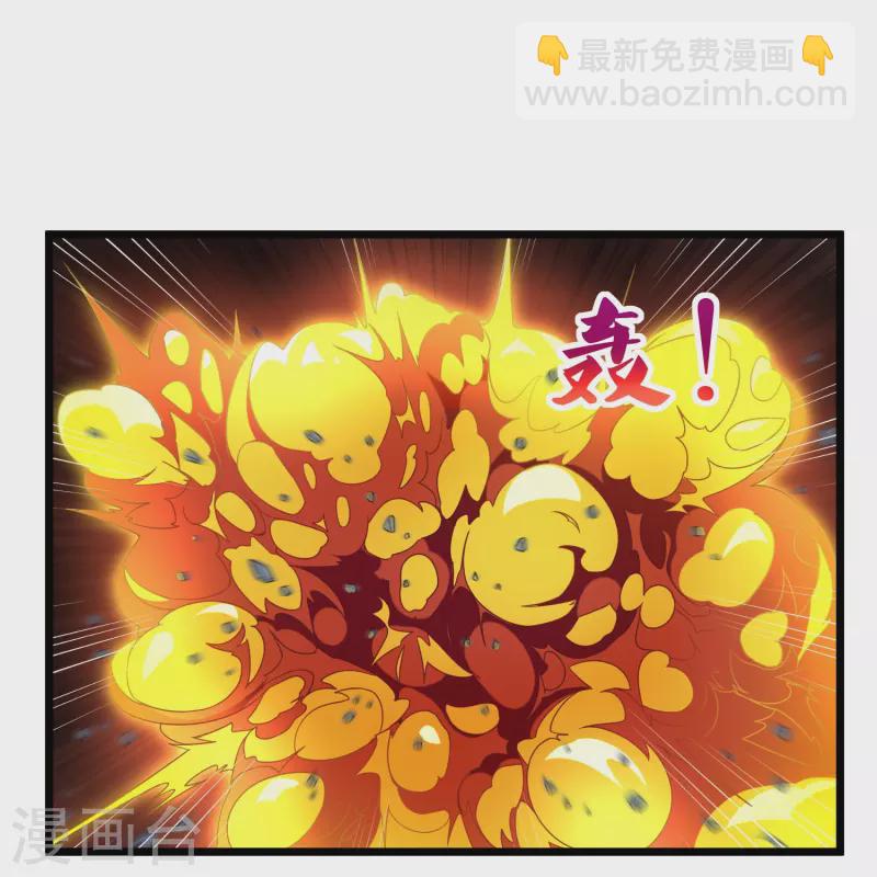第256话 秦烈找到佘季-第256话