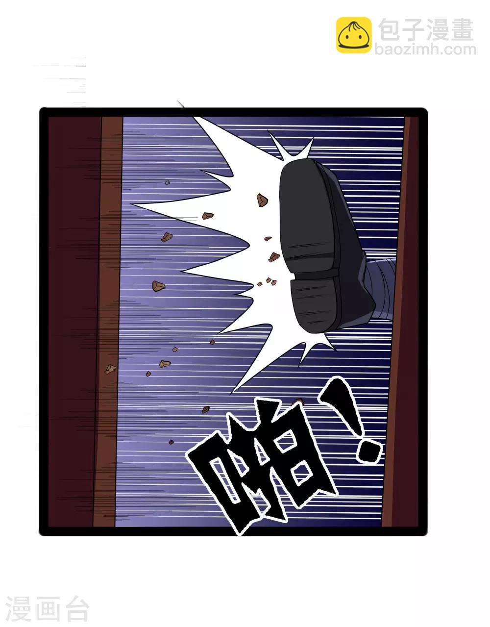 第26话 行侠仗义-第26话