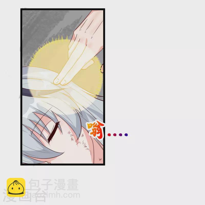 第258话 手刃佘季-第258话
