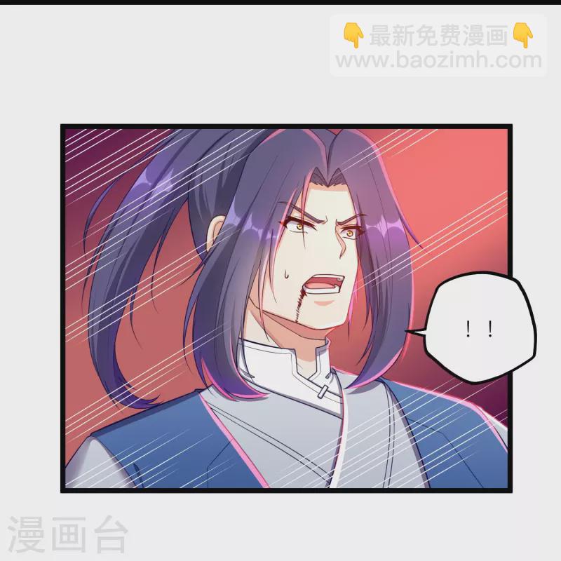 第260话 屺罗要杀秦烈？-第260话