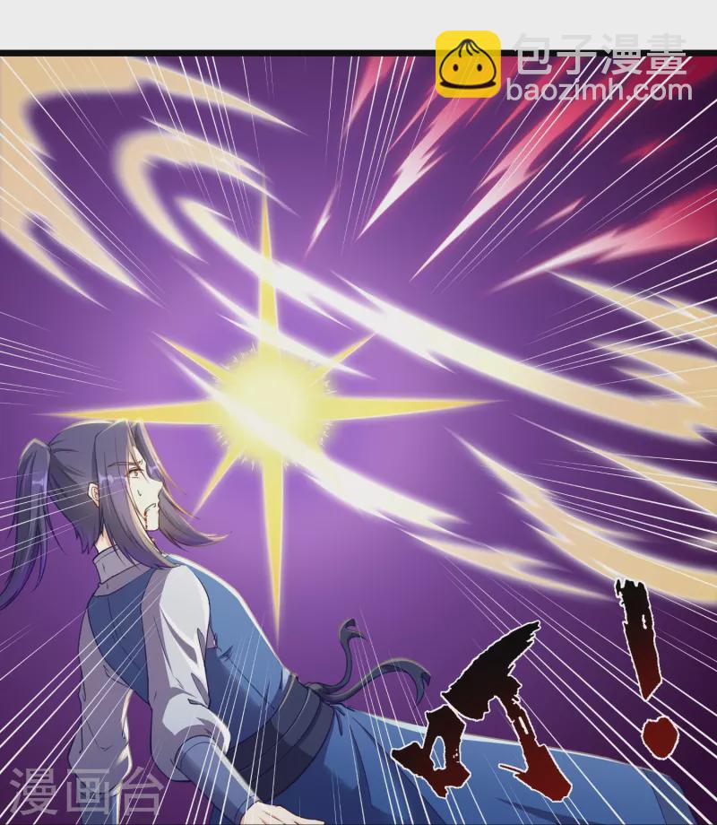 第260话 屺罗要杀秦烈？-第260话