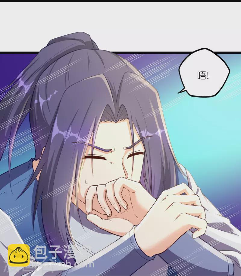 第260话 屺罗要杀秦烈？-第260话