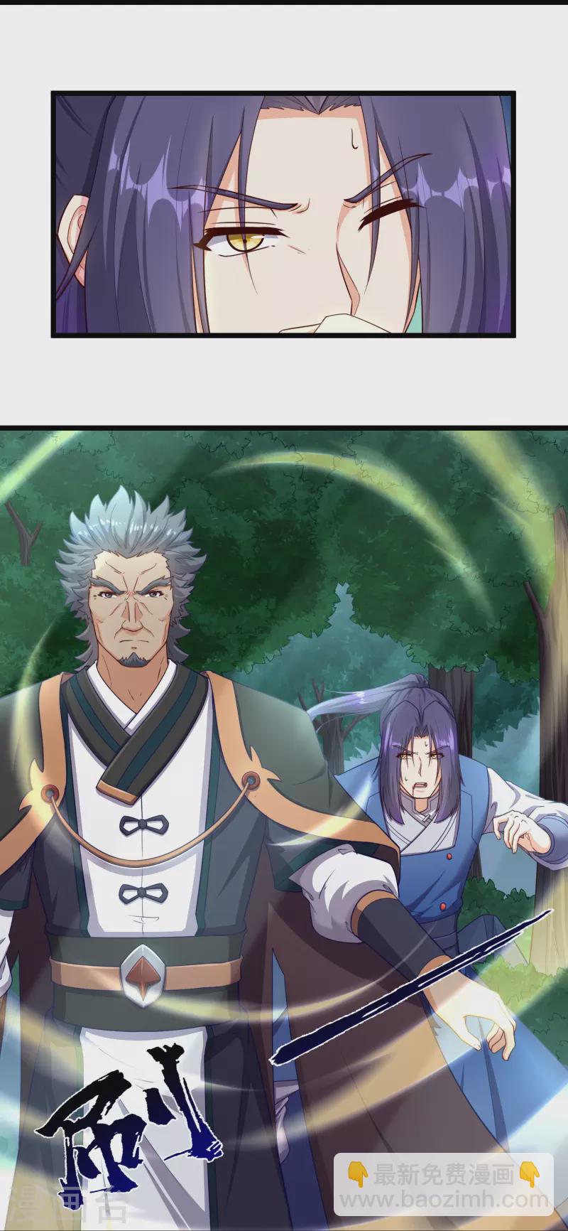 第260话 屺罗要杀秦烈？-第260话