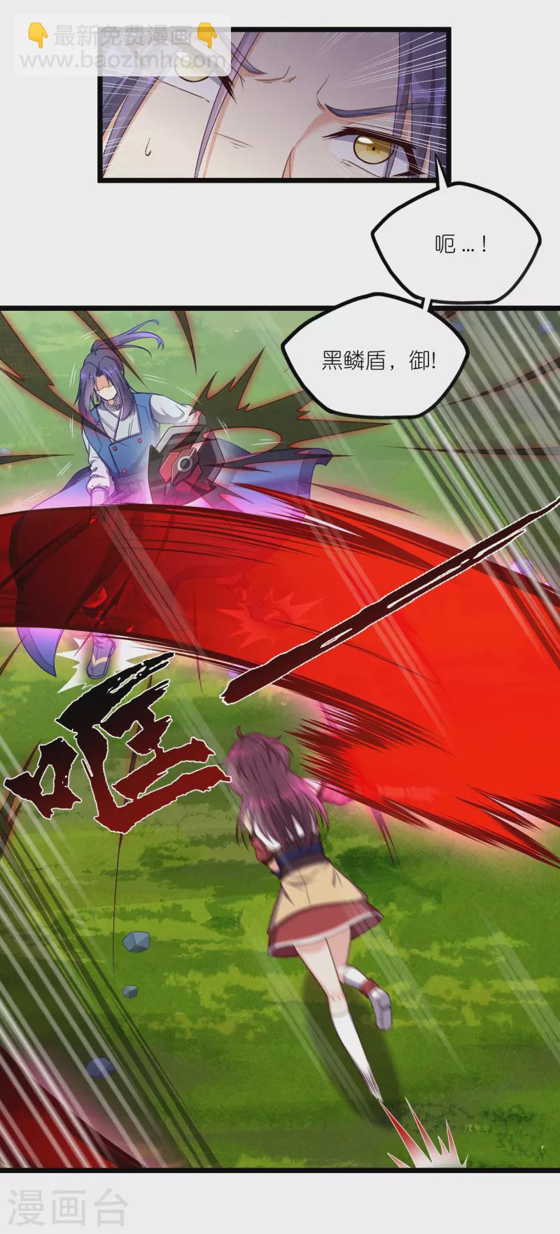第260话 屺罗要杀秦烈？-第260话