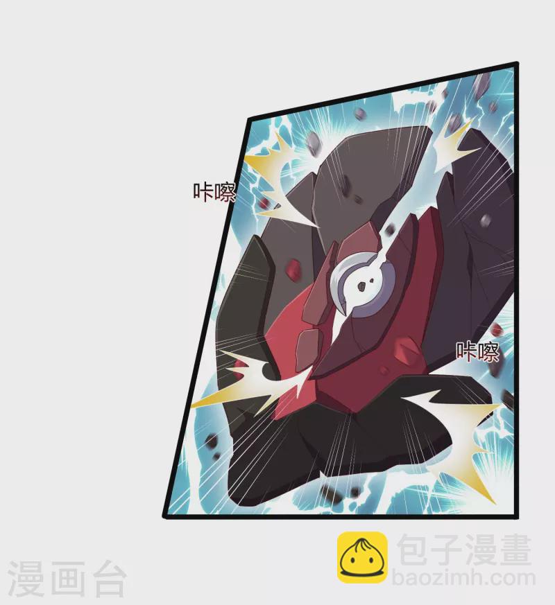 第260话 屺罗要杀秦烈？-第260话