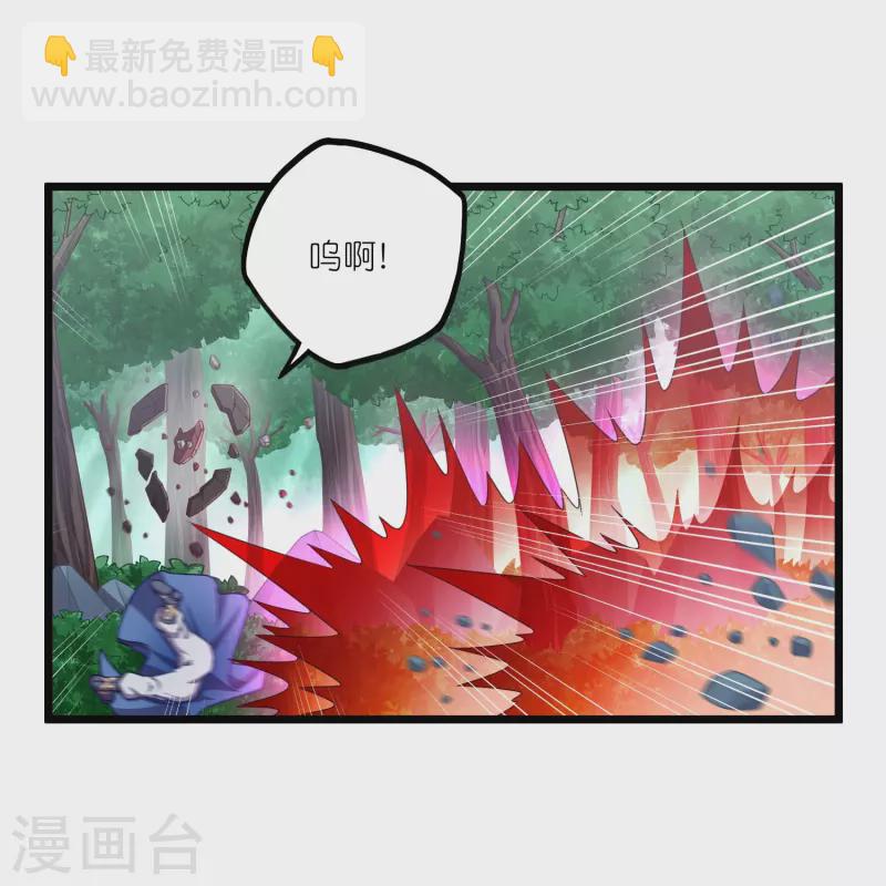第260话 屺罗要杀秦烈？-第260话