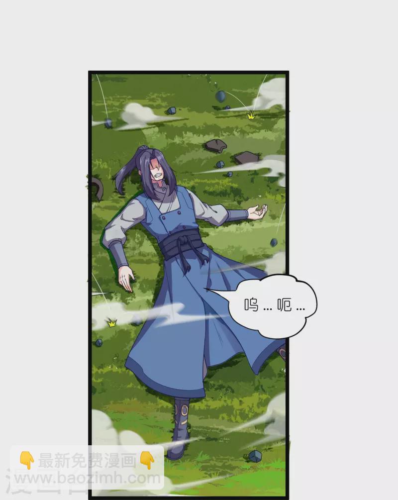 第260话 屺罗要杀秦烈？-第260话