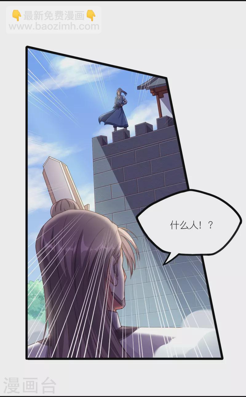 第262话 青妙计划失败-第262话