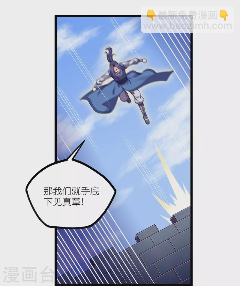 第262话 青妙计划失败-第262话