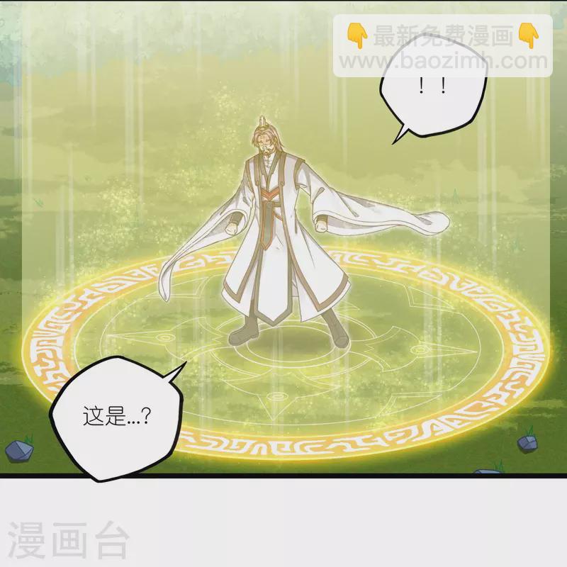 第262话 青妙计划失败-第262话