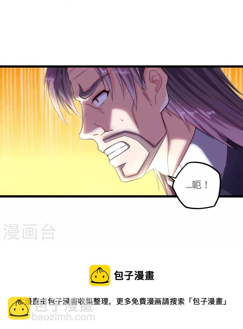 第262话 青妙计划失败-第262话