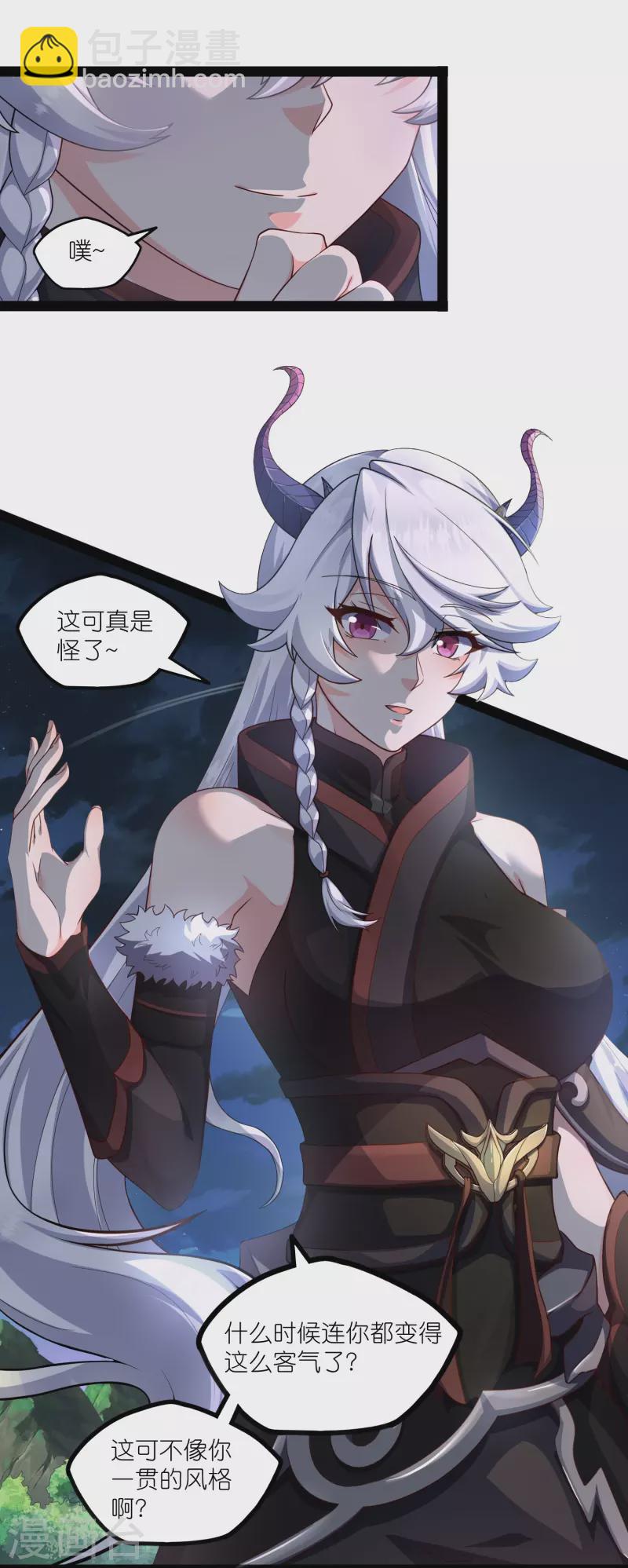 第266话 姬月背叛魔王-第266话