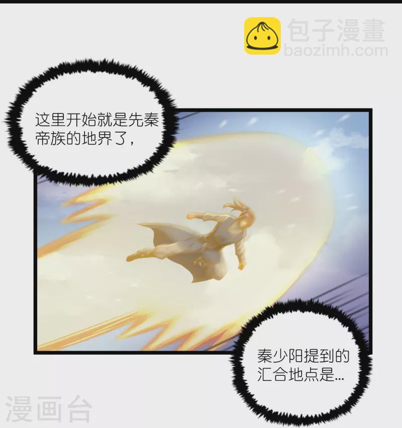 第268话 为何不能杀-第268话