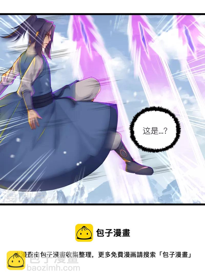 第268话 为何不能杀-第268话
