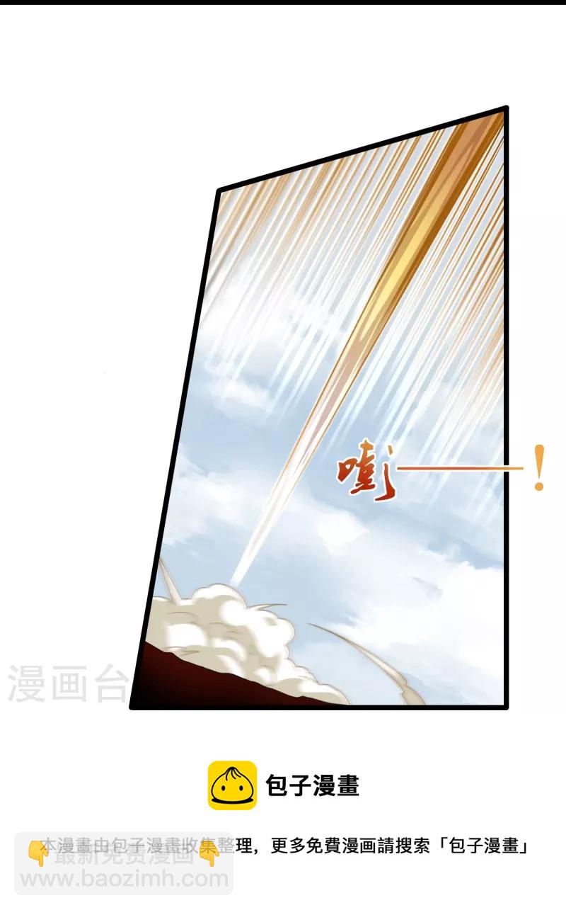 第268话 为何不能杀-第268话