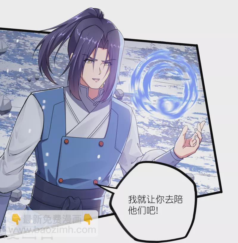 第268话 为何不能杀-第268话