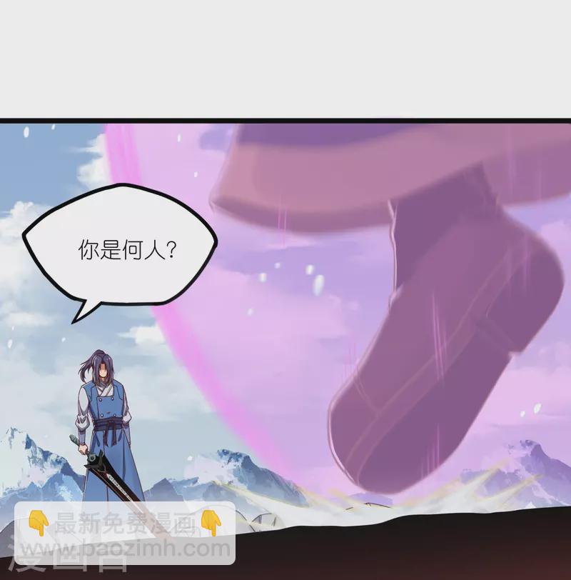 第268话 为何不能杀-第268话