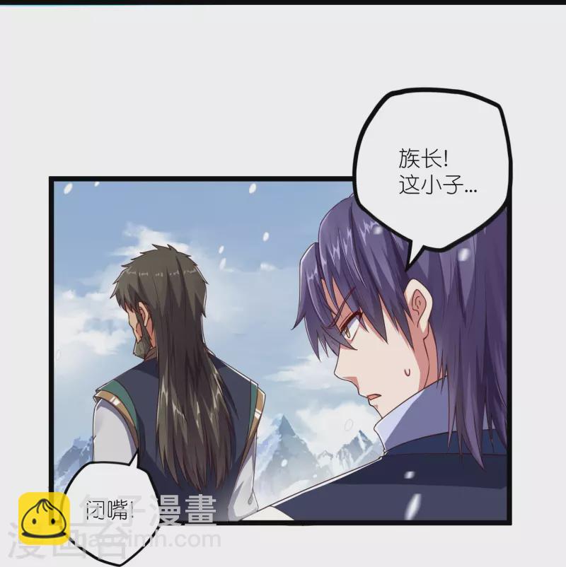 第268话 为何不能杀-第268话