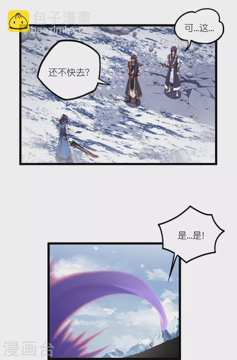 第268话 为何不能杀-第268话