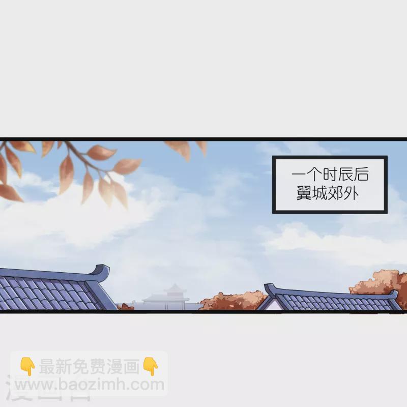 第270话 秦族大比-第270话