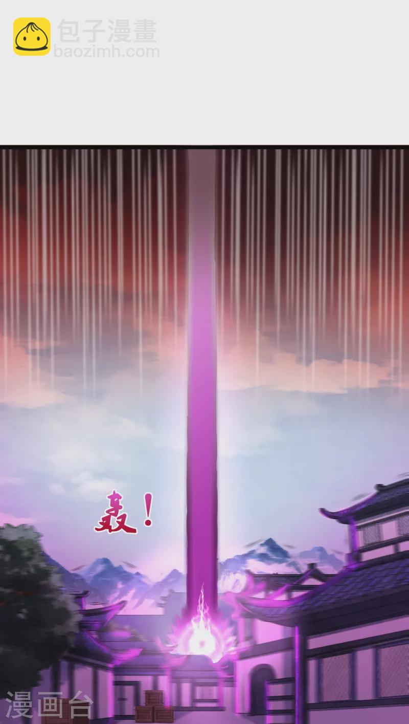 第270话 秦族大比-第270话