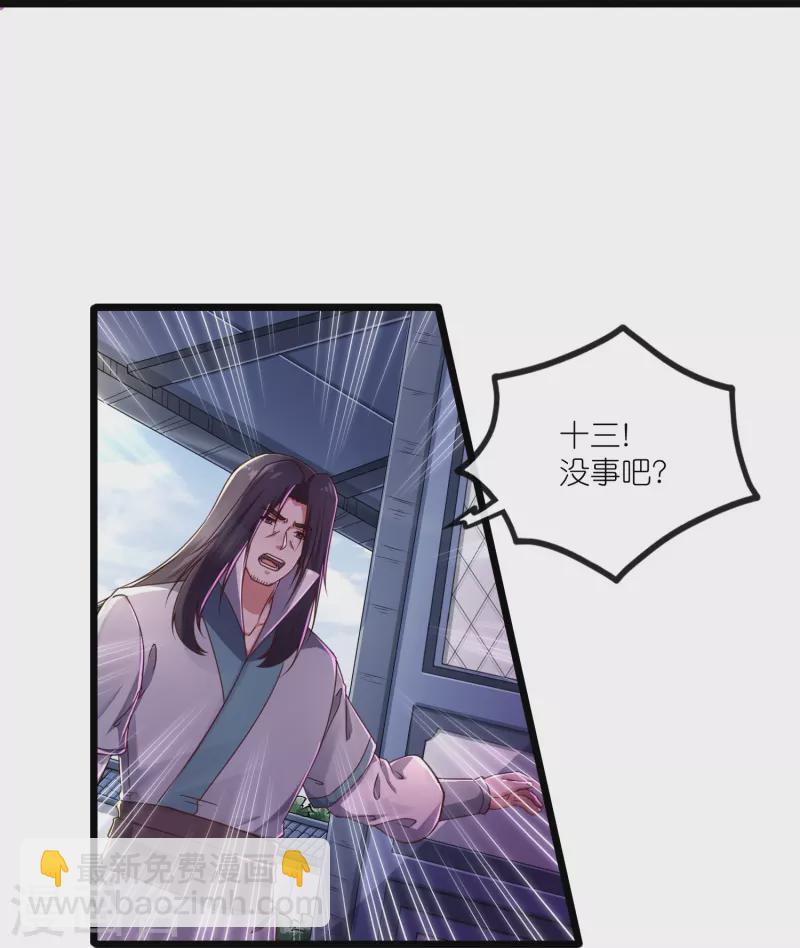第270话 秦族大比-第270话