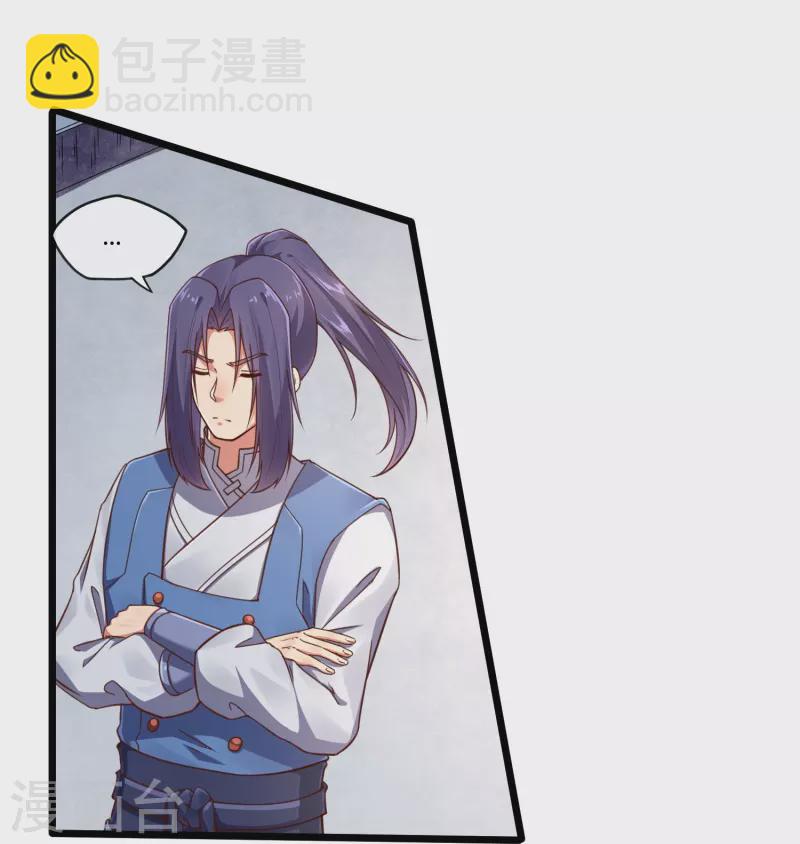 第272话 秦烈与秦少阳大比！-第272话