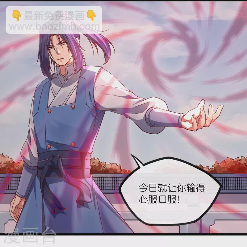第272话 秦烈与秦少阳大比！-第272话