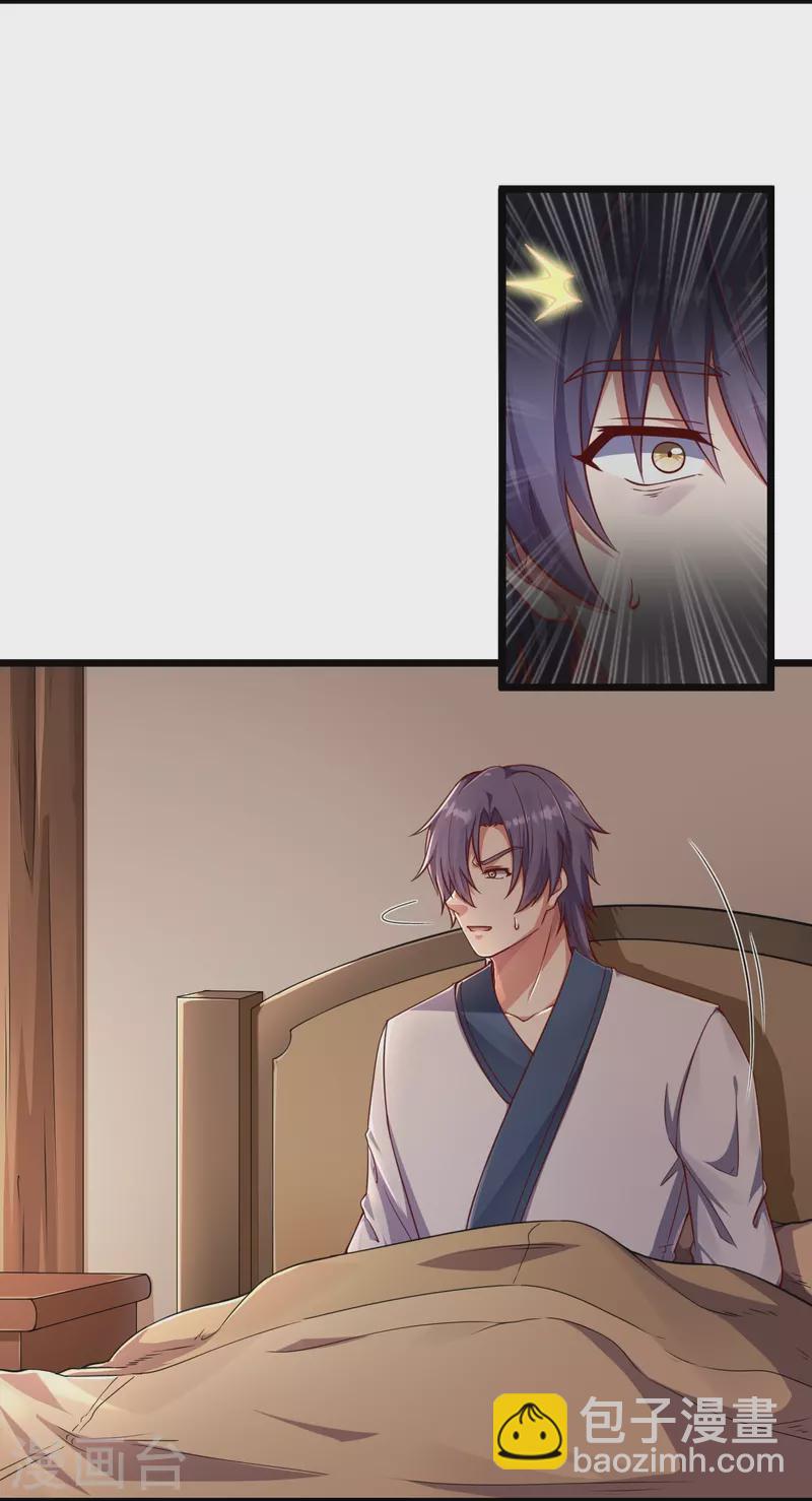 第274话 秦烈来当族长？-第274话