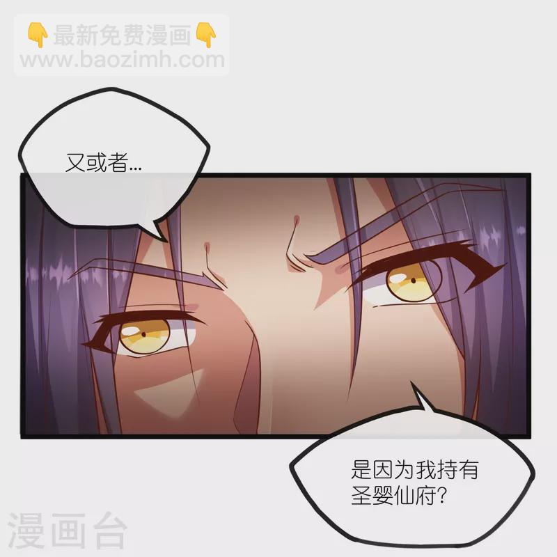 第274话 秦烈来当族长？-第274话
