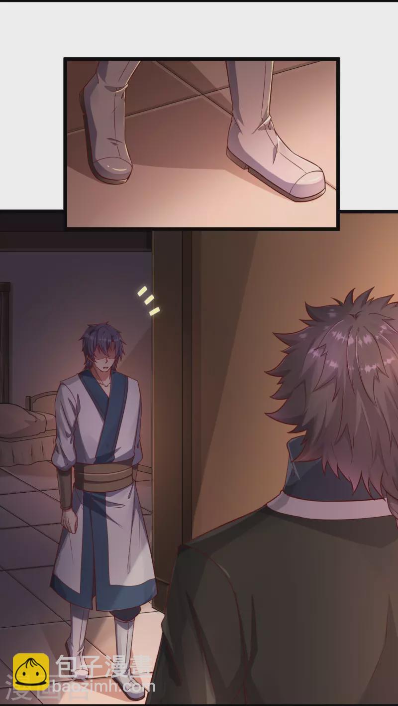 第274话 秦烈来当族长？-第274话