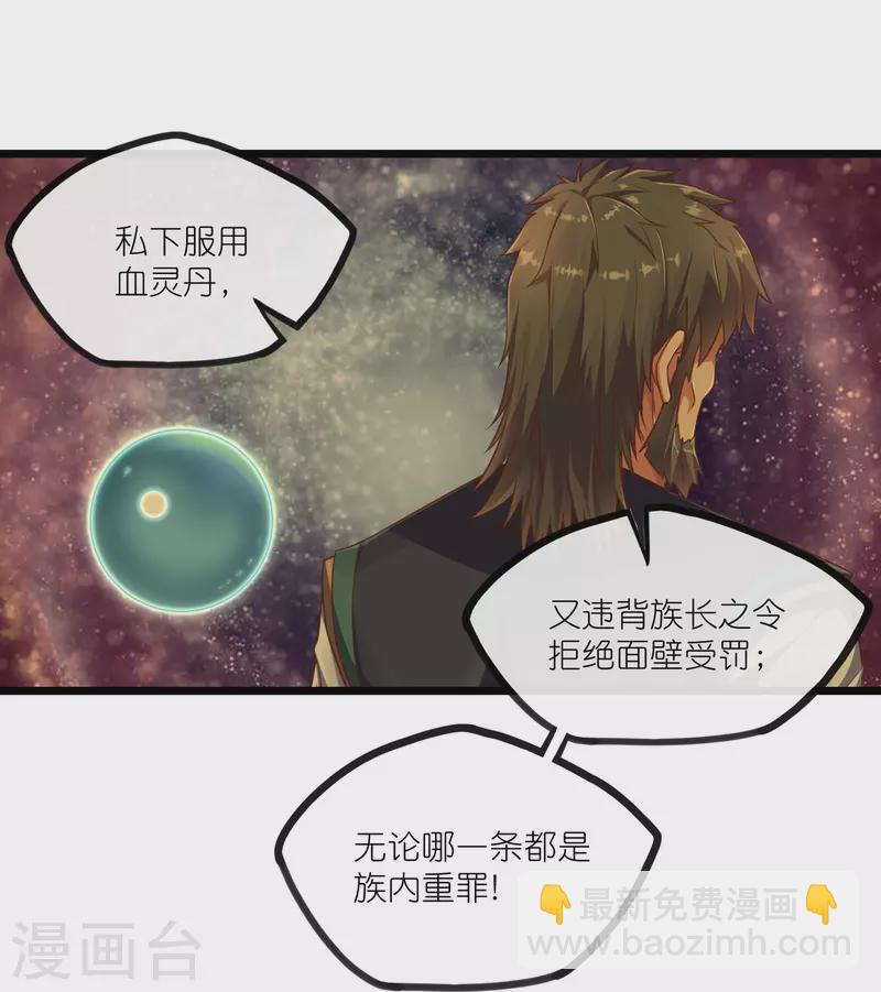 第274话 秦烈来当族长？-第274话