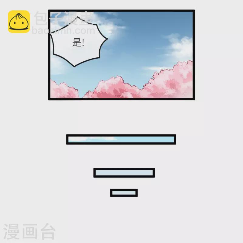 第276话 八方汇聚，暗流涌动-第276话