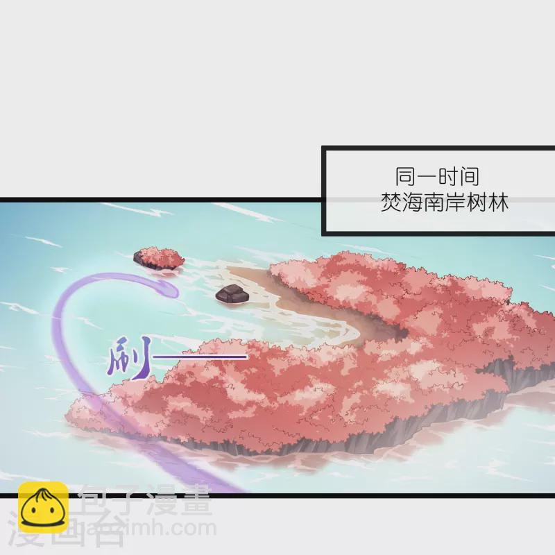 第276话 八方汇聚，暗流涌动-第276话