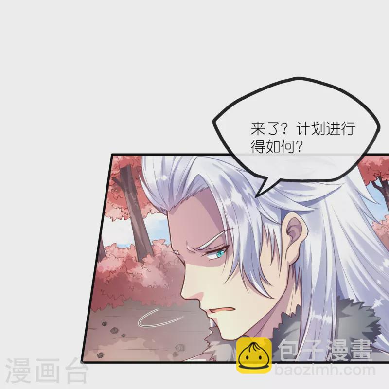 第276话 八方汇聚，暗流涌动-第276话