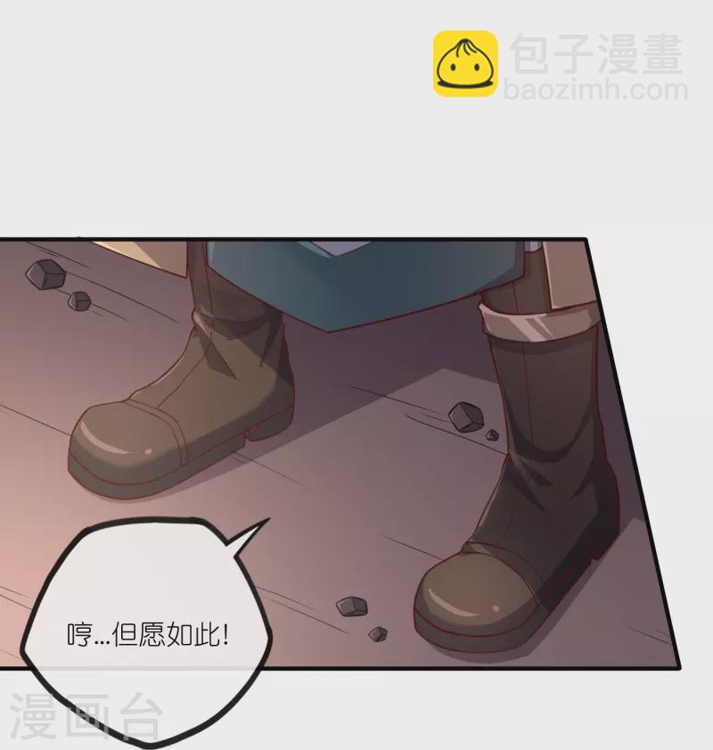 第276话 八方汇聚，暗流涌动-第276话