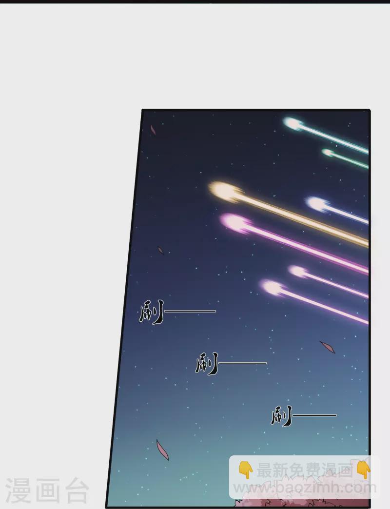 第276话 八方汇聚，暗流涌动-第276话