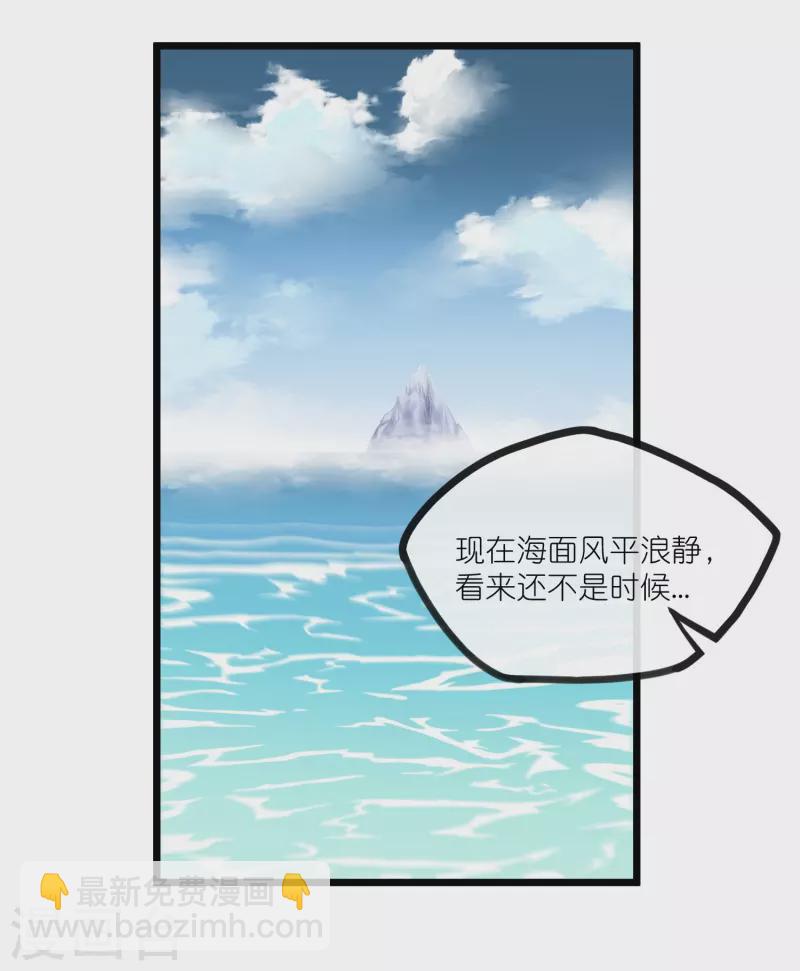 第276话 八方汇聚，暗流涌动-第276话