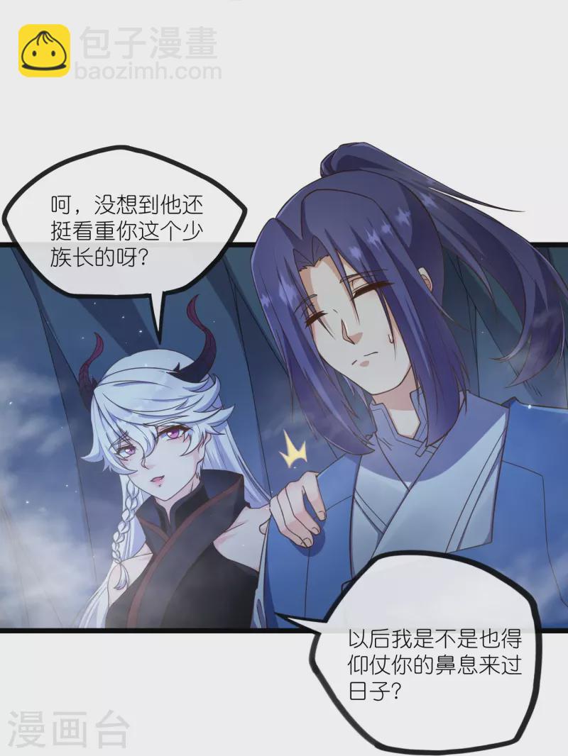 第278话 地下的星空-第278话