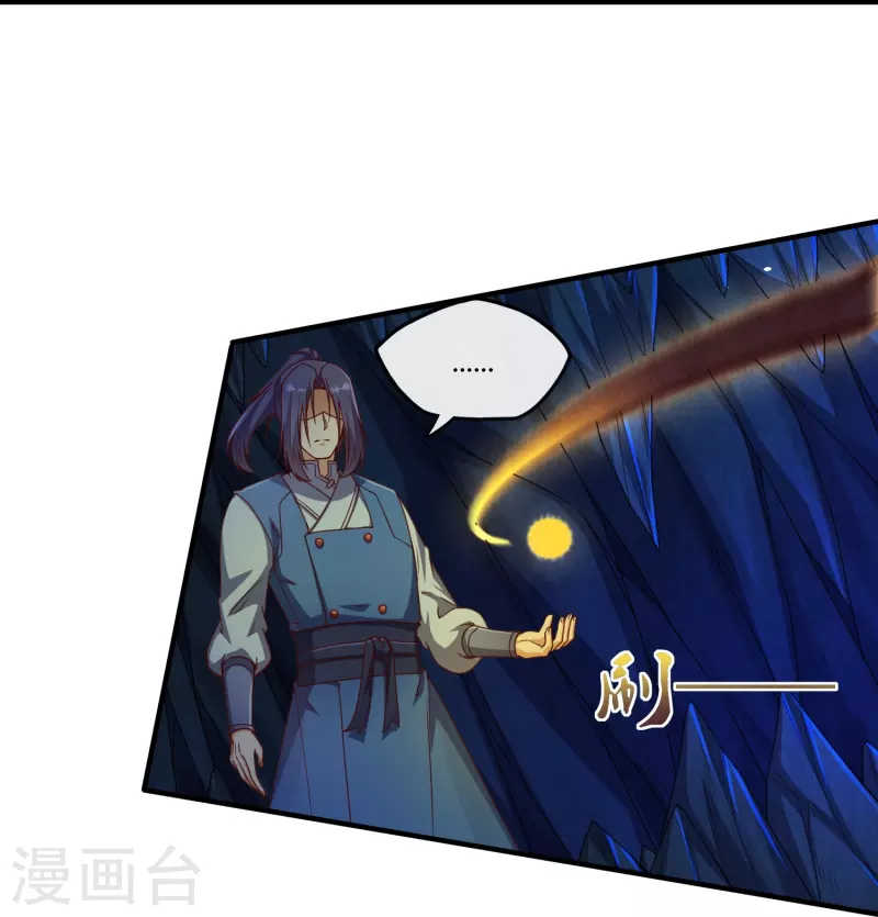 第278话 地下的星空-第278话
