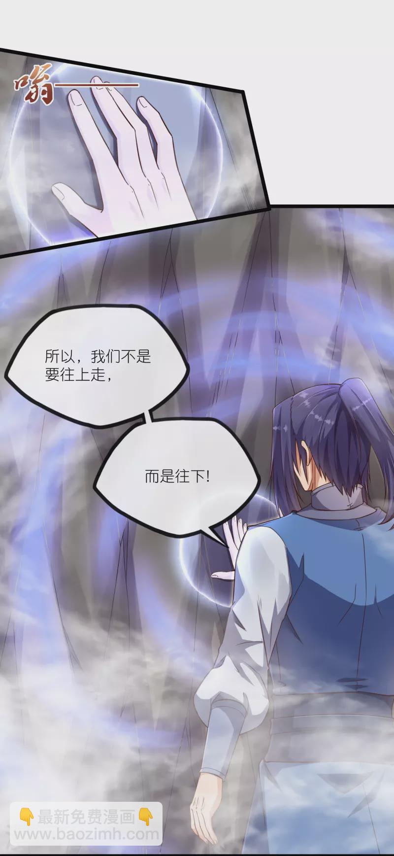 第278话 地下的星空-第278话