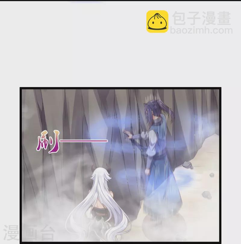 第278话 地下的星空-第278话