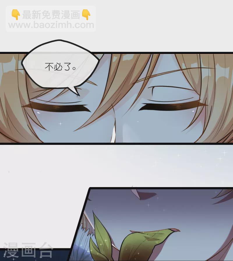 第280话 三阵定输赢-第280话