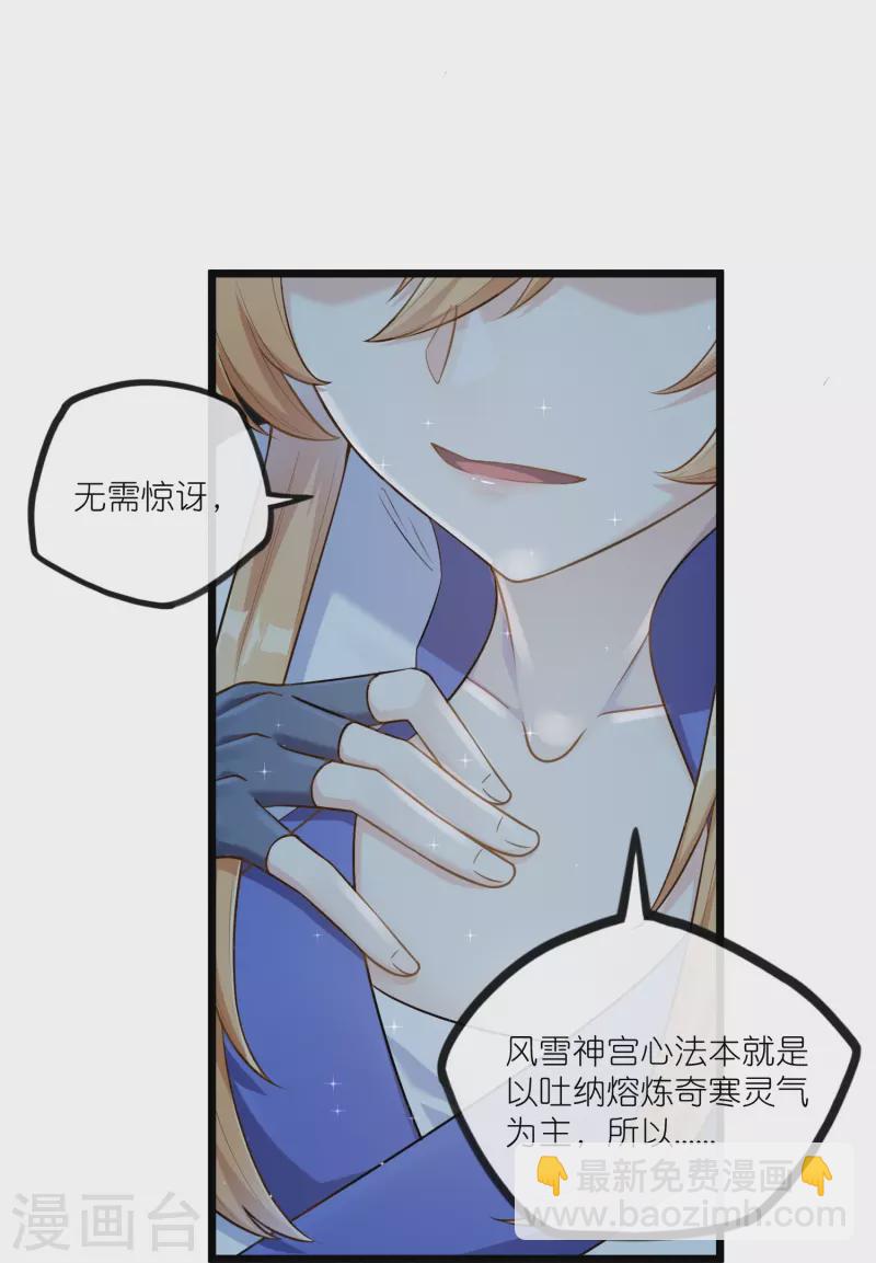 第280话 三阵定输赢-第280话